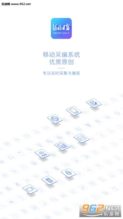 �ӱ��ƶ��ɱ�appv1.1.5��ͼ2