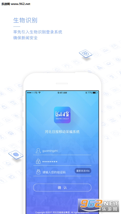 �ӱ��ƶ��ɱ�appv1.1.5��ͼ3