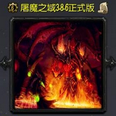 ��ħ֮��3.8.6��ʽ��(������Ӣ������/����)