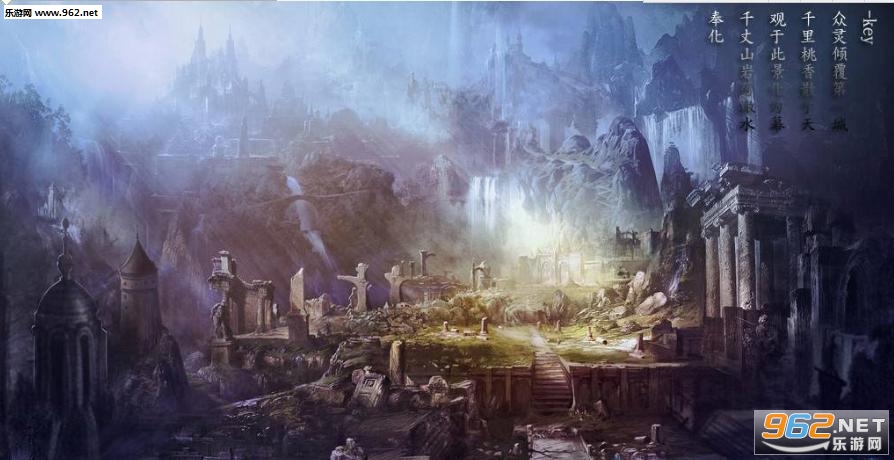 魔兽地图 奉化 水幕天城附攻略截图0