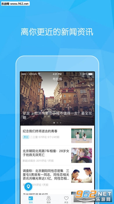 ������APP��׿��2.3.1��ͼ0