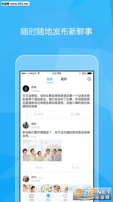 ������APP��׿��2.3.1��ͼ1