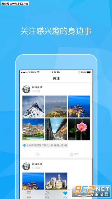 ������APP��׿��2.3.1��ͼ2