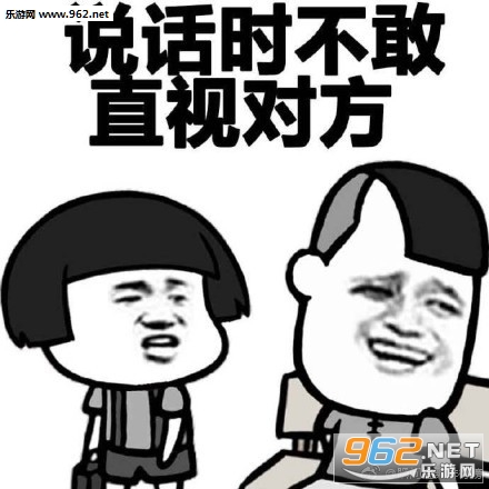 社交恐惧症表情包合集截图0