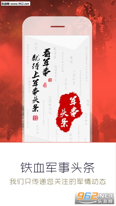 ��Ѫ����ͷ��APP��׿��1.2.10��ͼ0