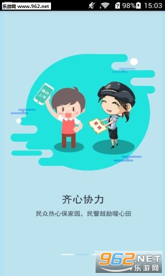�������������ϢԱ��(���泯��Ⱥ��)v1.0.5��ͼ0