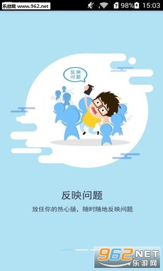 �������������ϢԱ��(���泯��Ⱥ��)v1.0.5��ͼ2