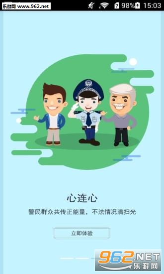 �������������ϢԱ��(���泯��Ⱥ��)v1.0.5��ͼ1