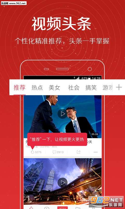 ��Ƶͷ��app��׿��v3.12.14��ͼ0