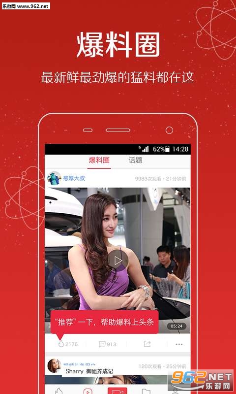 ��Ƶͷ��app��׿��v3.12.14��ͼ1