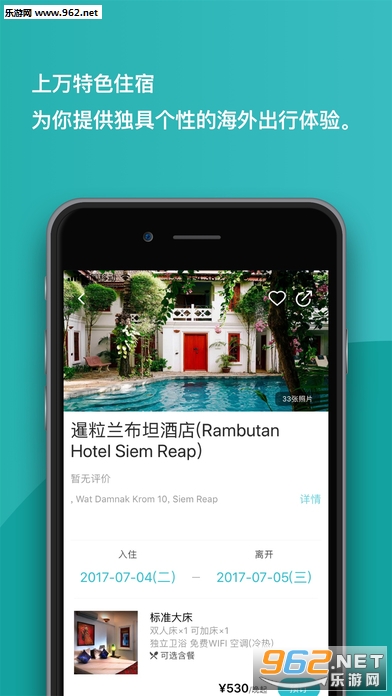 ��������app��׿��v3.4.6(���°�)��ͼ0