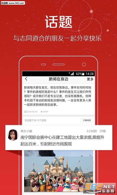 ��Ƶͷ��app��׿��v3.12.14��ͼ2