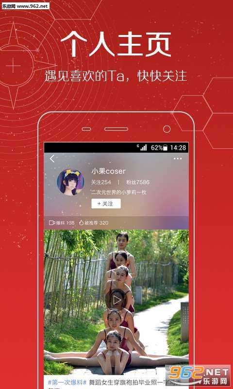 ��Ƶͷ��app��׿��v3.12.14��ͼ3