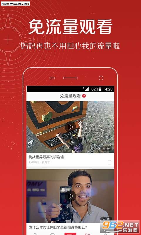 ��Ƶͷ��app��׿��v3.12.14��ͼ4