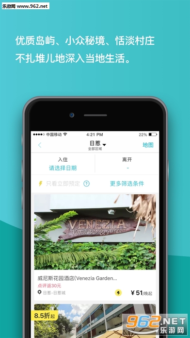 ��������app��׿��v3.4.6(���°�)��ͼ1