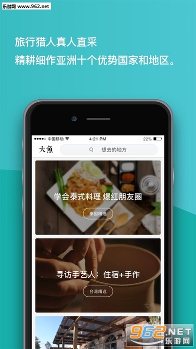 ��������app��׿��v3.4.6(���°�)��ͼ2
