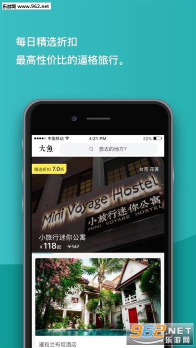 ��������app��׿��v3.4.6(���°�)��ͼ3