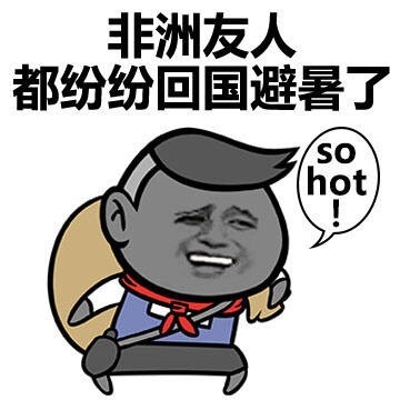 ������ˮ���տ��˱����