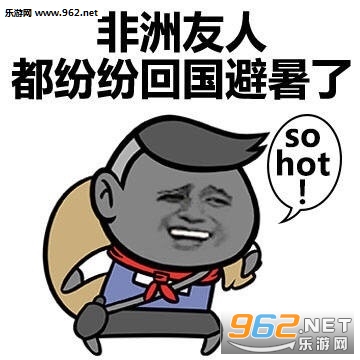 ������ˮ���տ��˱������ͼ2