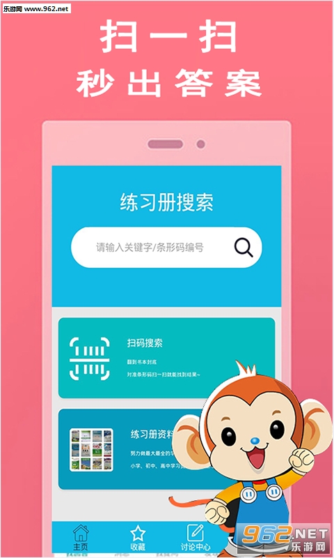 ����ҵ100����app��ͼ0