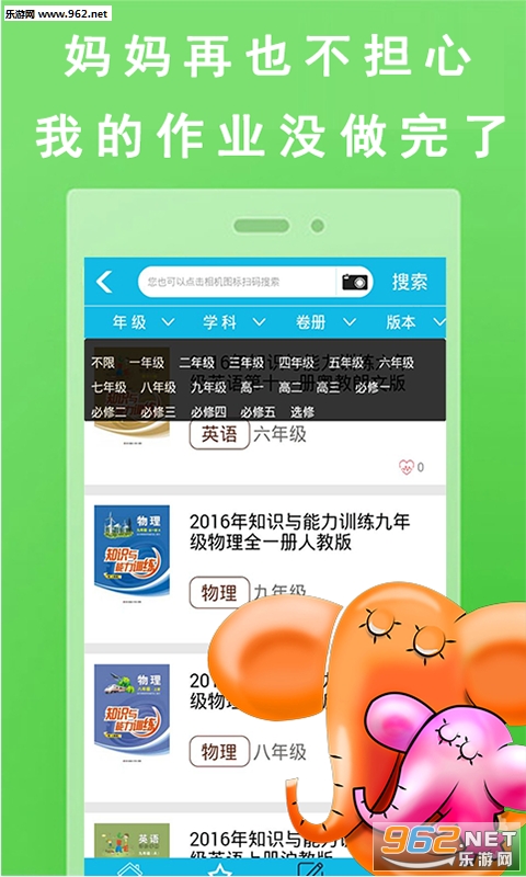 ����ҵ100����app��ͼ1