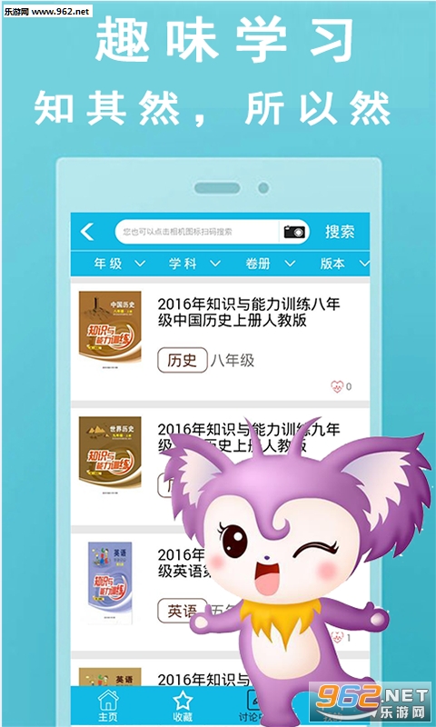 ����ҵ100����app��ͼ2