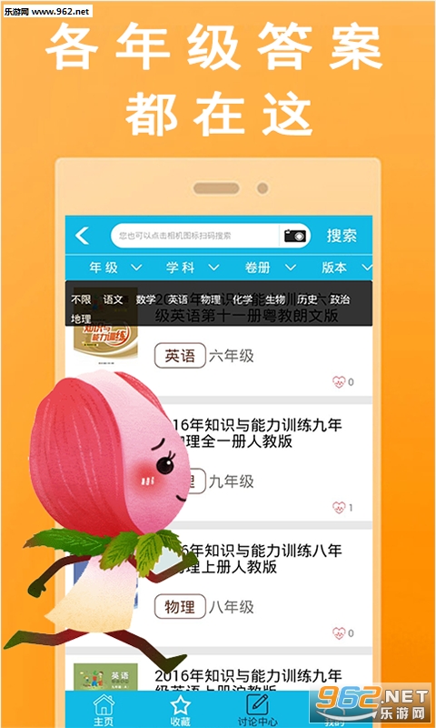 ����ҵ100����app��ͼ3