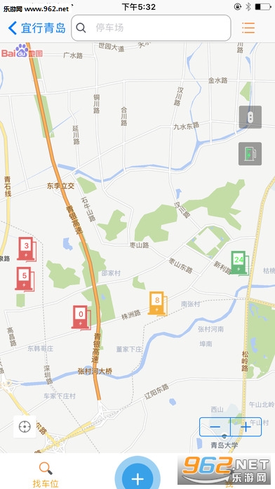 �����ൺappv1.0.4�ֻ����ͼ2