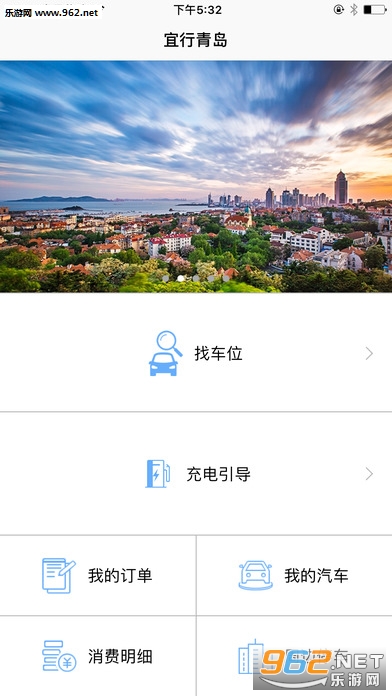 �����ൺappv1.0.4�ֻ����ͼ3