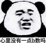 ����û��һ��b�������