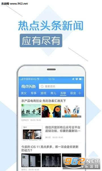���ͷ��app1.1��׿���ͼ0