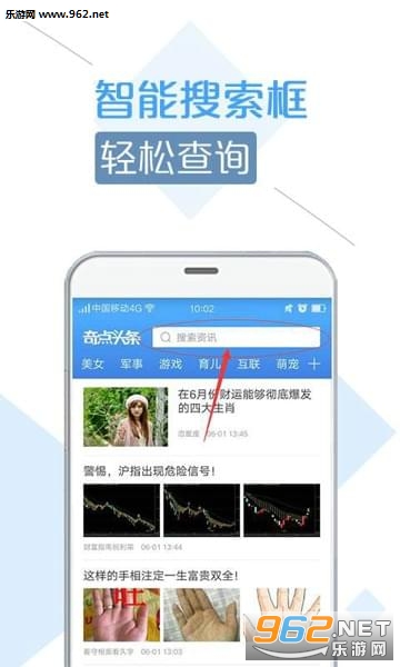 ���ͷ��app1.1��׿���ͼ1