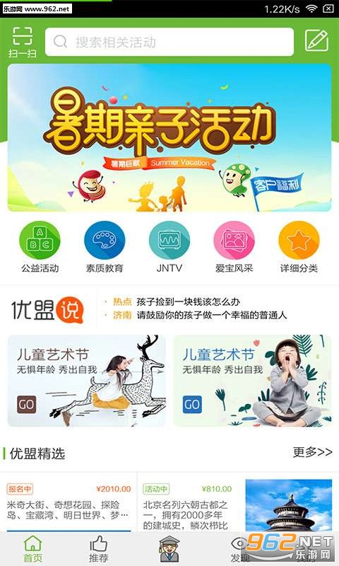 ��������app��ͼ1