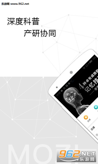 ī����Ѷapp(ī�Ӻ�)v4.0��ͼ0