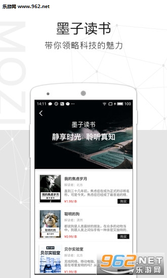 ī����Ѷapp(ī�Ӻ�)v4.0��ͼ3