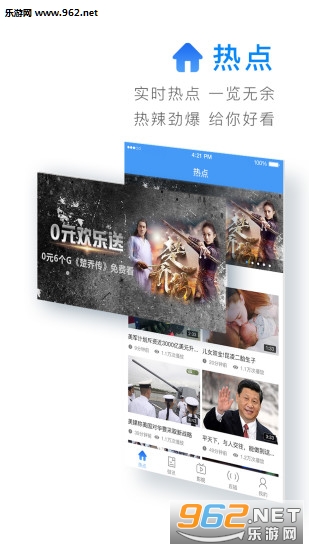 ���ҿ�appv2.1.0��ͼ1
