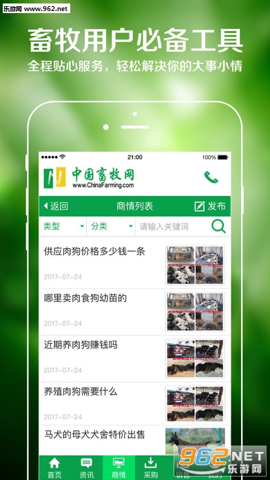 �й�������appv1.0��ͼ0