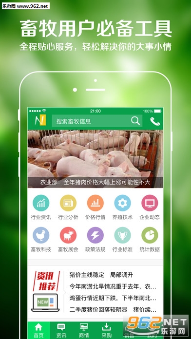 �й�������appv1.0��ͼ1