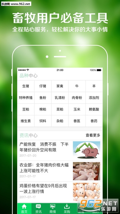 �й�������appv1.0��ͼ3