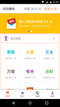 ��è�ڰ�app������v4.1.3��ͼ0