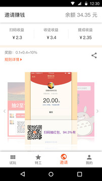 ��è�ڰ�app������v4.1.3��ͼ2