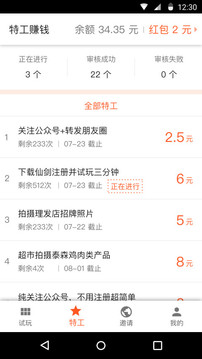 ��è�ڰ�app������v4.1.3��ͼ3