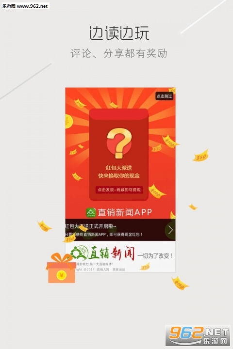 ֱ�������ֻ��ͻ���v2.3.2��ͼ2