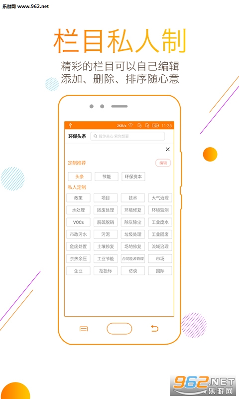����ͷ����׿��v1.0.2��ͼ1