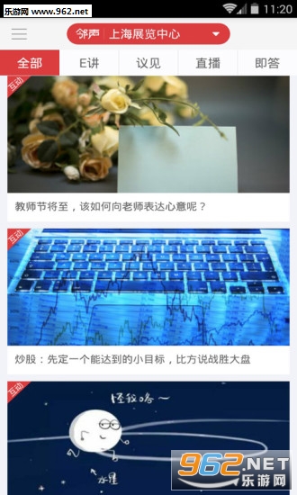 ������������app��ͼ2