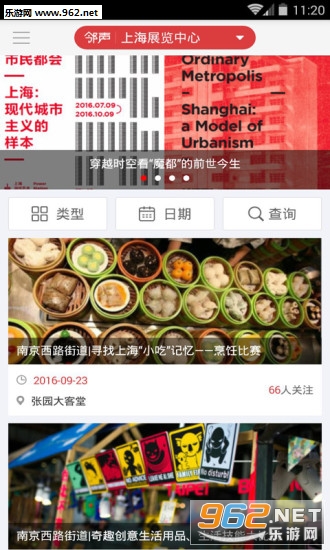 ������������app��ͼ3