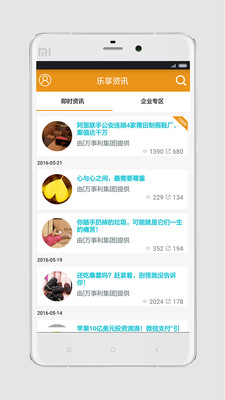 ����ͷ��appv1.1.7��ͼ0