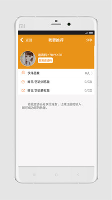 ����ͷ��appv1.1.7��ͼ1