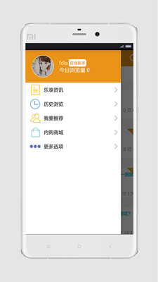 ����ͷ��appv1.1.7��ͼ2