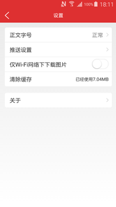 ��ɽ������appv3.0.3��ͼ1